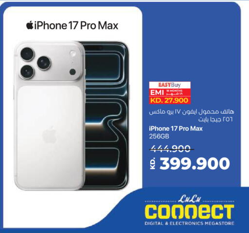 available at Lulu Hypermarket  in Kuwait - Kuwait City