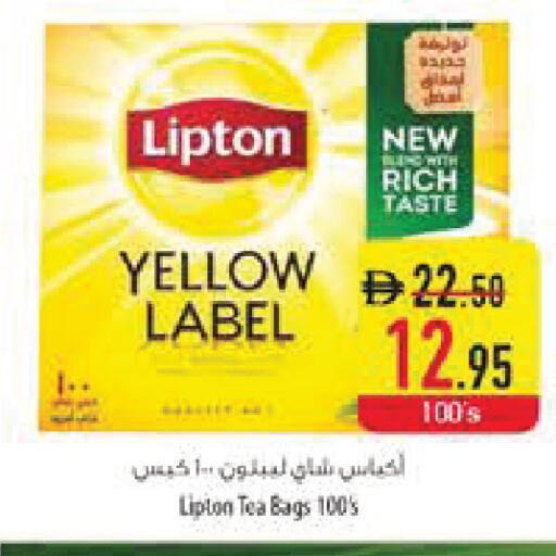 available at Safeer Market in UAE - Dubai
