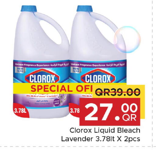 available at Family Food Centre in Qatar - Doha