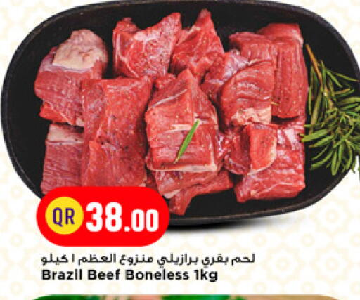 available at Marza Hypermarket in Qatar - Al Daayen