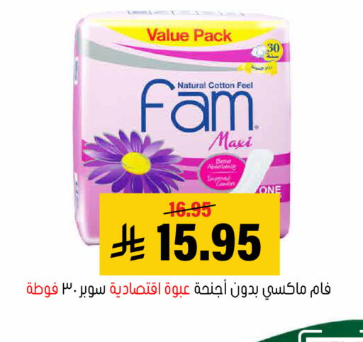 available at Al Amer Market in KSA, Saudi Arabia, Saudi - Al Hasa