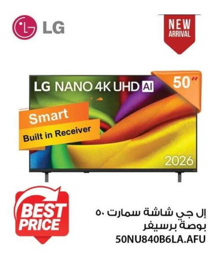 available at Fathalla Market  in Egypt - Cairo