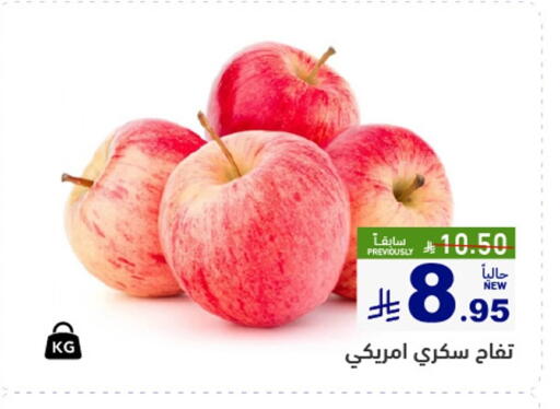 available at أسواق رامز in مملكة العربية السعودية, السعودية, سعودية - القطيف‎