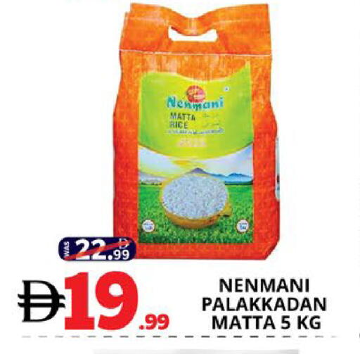 available at EXPRESS AL MADEENA HYPERMARKET LLC in UAE - Abu Dhabi