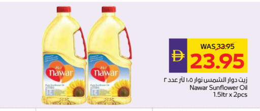 available at ADCOOP in UAE - Abu Dhabi
