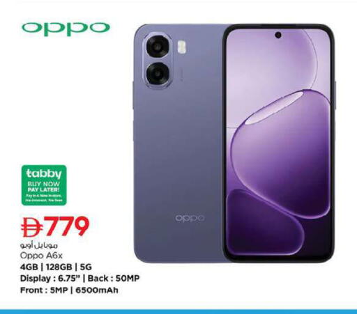 available at Nesto Hypermarket in UAE - Fujairah