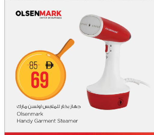 available at نستو هايبرماركت in الإمارات العربية المتحدة , الامارات - ٱلْفُجَيْرَة‎