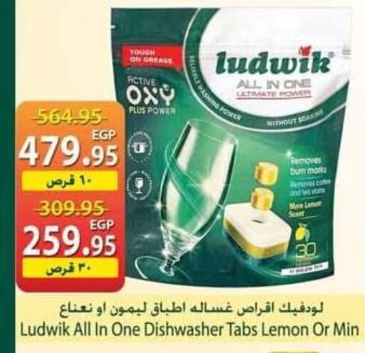 Lemon available at Spinneys  in Egypt - Cairo