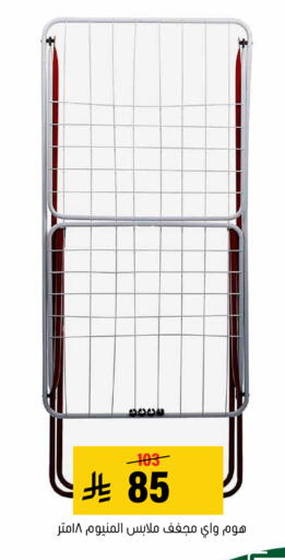 available at Al Amer Market in KSA, Saudi Arabia, Saudi - Al Hasa