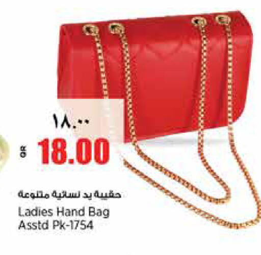available at ريتيل مارت in قطر - الشمال