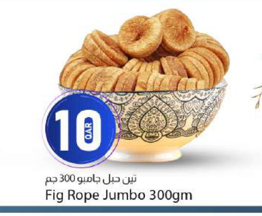Fig available at دانا ماركت in قطر - الدوحة