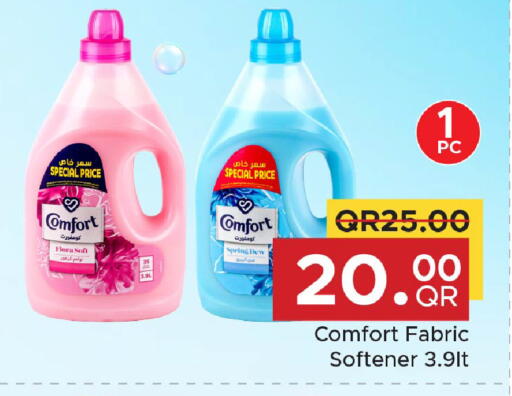 available at مركز التموين العائلي in قطر - أم صلال