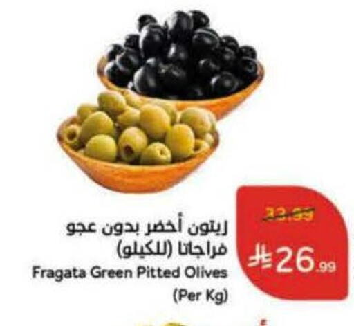 available at هايبر بنده in مملكة العربية السعودية, السعودية, سعودية - الرس