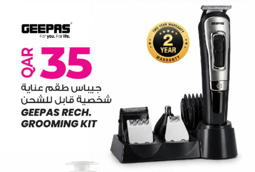 available at Ansar Gallery in Qatar - Al Khor