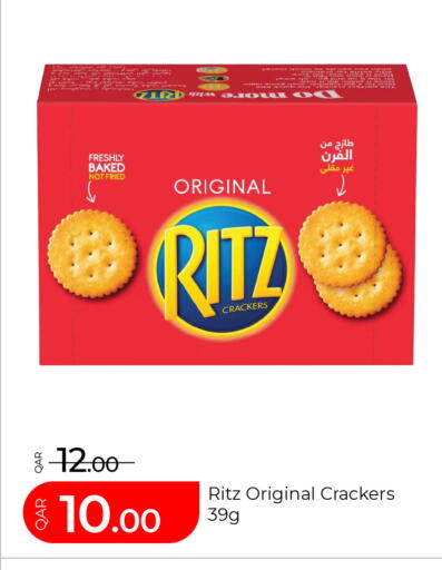 available at G MAX Hypermarket in Qatar - Al Rayyan