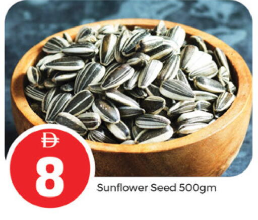 available at TALAL MARKET in UAE - Fujairah