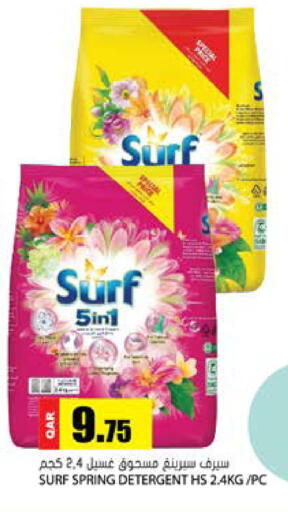 available at Grand Hypermarket in Qatar - Al-Shahaniya