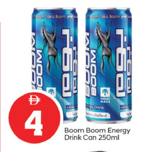 available at TALAL MARKET in UAE - Fujairah