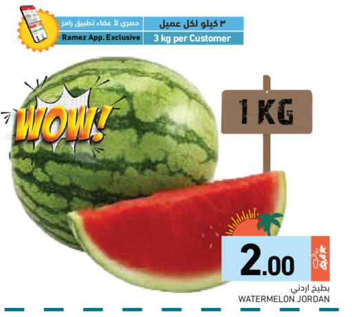 Watermelon from Jordan available at Aswaq Ramez in Qatar - Al Rayyan