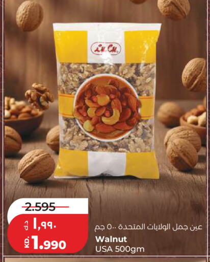 available at لولو هايبر ماركت in الكويت - مدينة الكويت