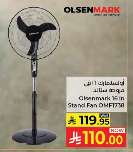 available at Kabayan Hypermarket in KSA, Saudi Arabia, Saudi - Jeddah