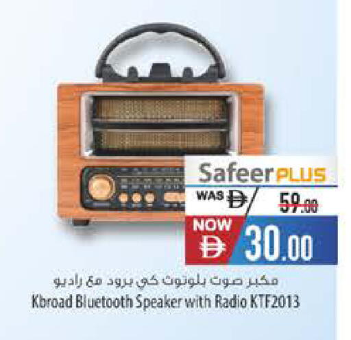 available at السفير ماركت in الإمارات العربية المتحدة , الامارات - رَأْس ٱلْخَيْمَة