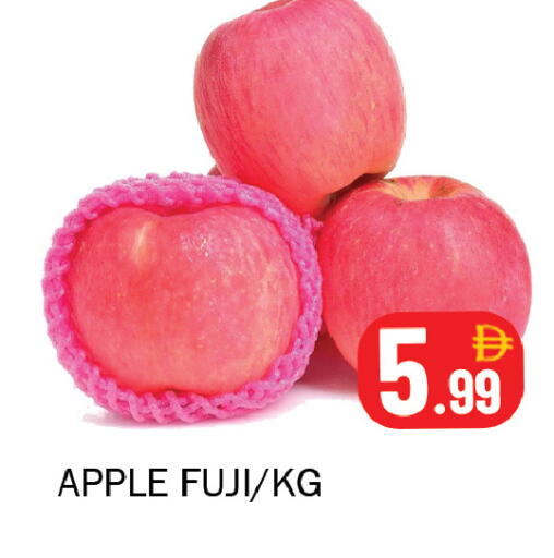 Apple available at سوق المبارك هايبرماركت in الإمارات العربية المتحدة , الامارات - الشارقة / عجمان