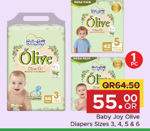 available at مركز التموين العائلي in قطر - الوكرة