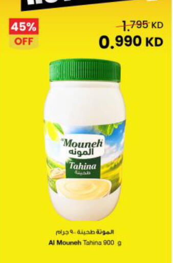 available at مركز سلطان in الكويت - مدينة الكويت