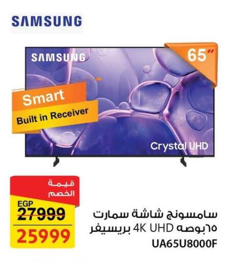available at فتح الله in Egypt - القاهرة