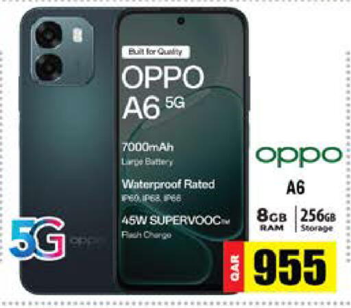 available at Grand Hypermarket in Qatar - Doha