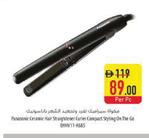 available at Safeer Market in UAE - Dubai
