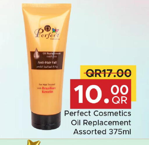 available at مركز التموين العائلي in قطر - أم صلال