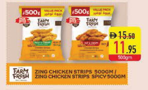 available at Safeer Market in UAE - Dubai