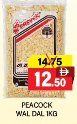 available at العديل سوبرماركت in الإمارات العربية المتحدة , الامارات - أبو ظبي