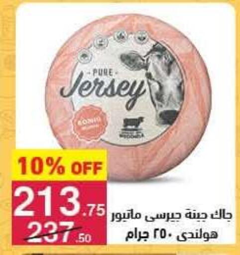 available at محمود الفار in Egypt - القاهرة