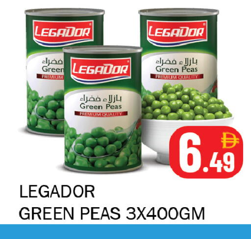 Peas available at سوق المبارك هايبرماركت in الإمارات العربية المتحدة , الامارات - الشارقة / عجمان