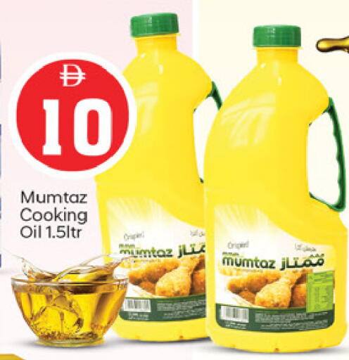 available at TALAL MARKET in UAE - Fujairah