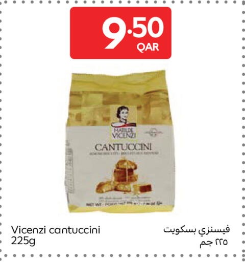 available at كارفور in قطر - الوكرة
