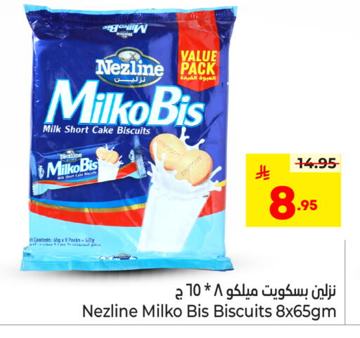 available at Nesto in KSA, Saudi Arabia, Saudi - Al Hasa