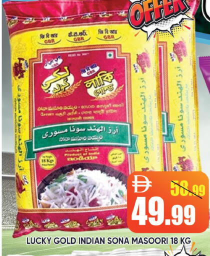 available at Leptis Hypermarket  in UAE - Ras al Khaimah