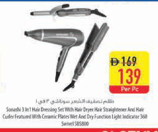 available at Safeer Market in UAE - Dubai
