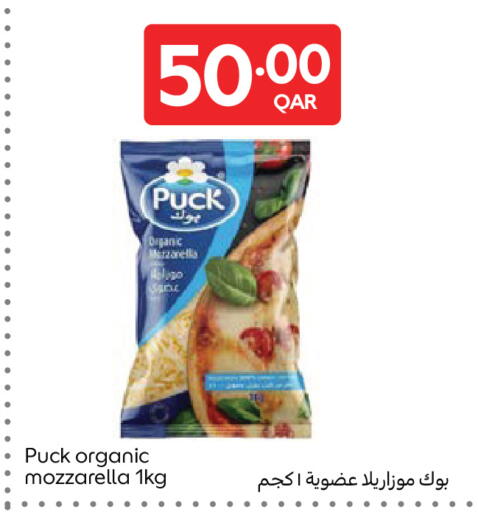 available at Carrefour in Qatar - Al Wakra