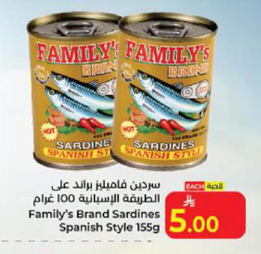 available at كبايان هايبرماركت in مملكة العربية السعودية, السعودية, سعودية - ينبع