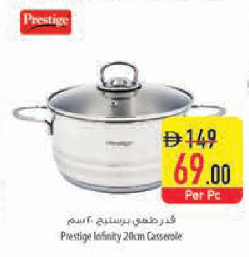 available at Safeer Market in UAE - Dubai
