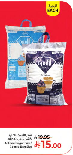 available at Kabayan Hypermarket in KSA, Saudi Arabia, Saudi - Jeddah