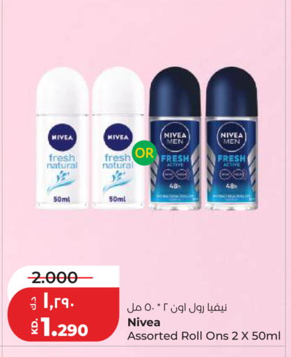 available at لولو هايبر ماركت in الكويت - مدينة الكويت