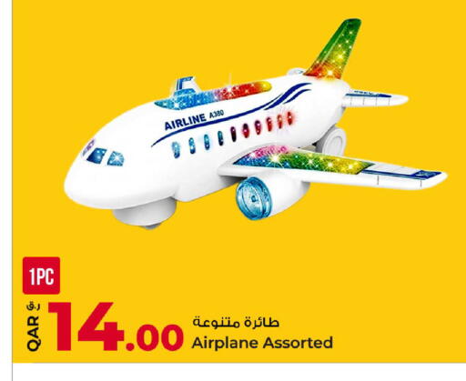 available at روابي هايبرماركت in قطر - الوكرة