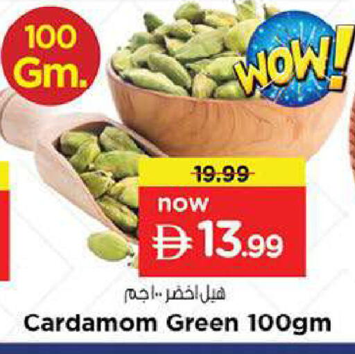Cardamom available at Nesto Hypermarket in UAE - Fujairah