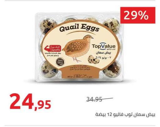 available at هايبر وان in Egypt - القاهرة